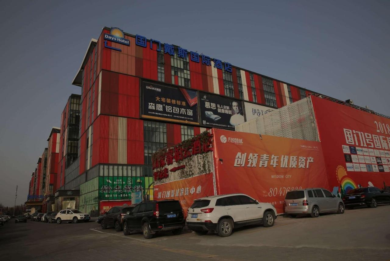 Days Hotel Beijing Guomen Ngoại thất bức ảnh